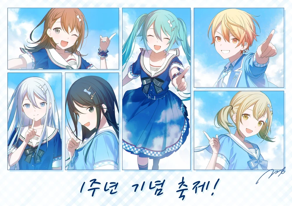 来自珍藏集: Anniversary Illustrations